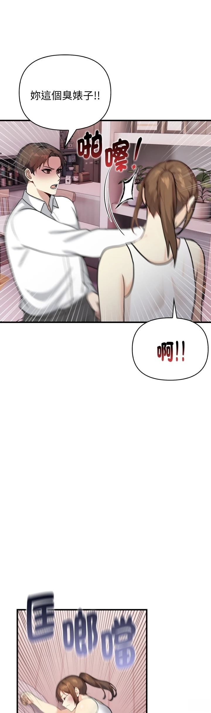第14话7