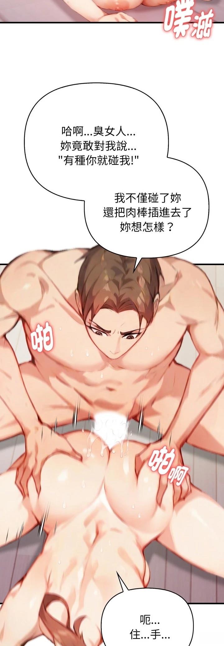第15话2