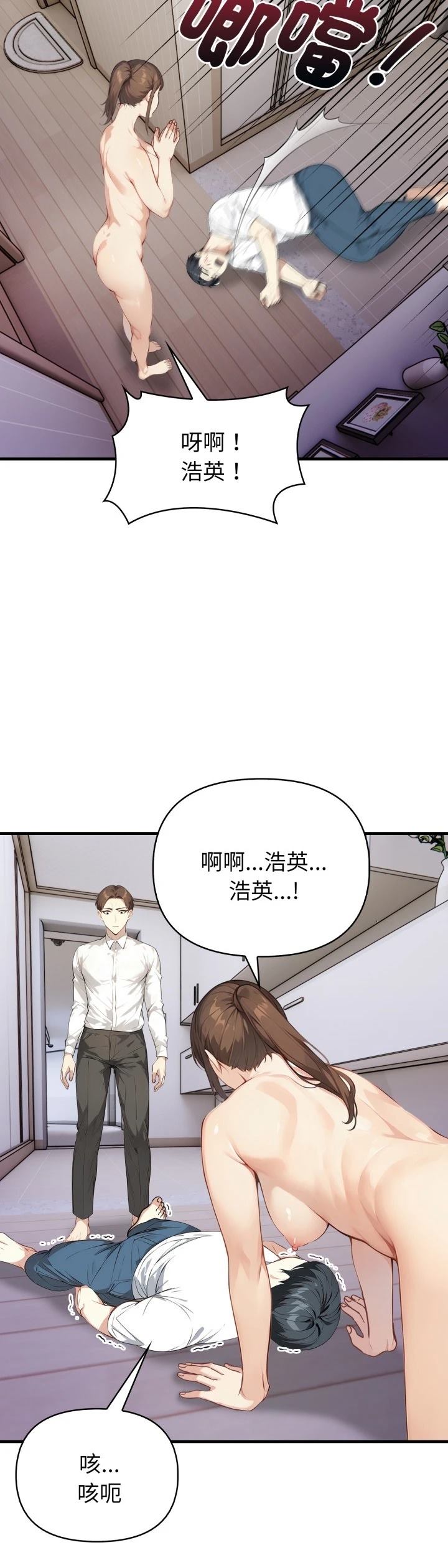 第15话26