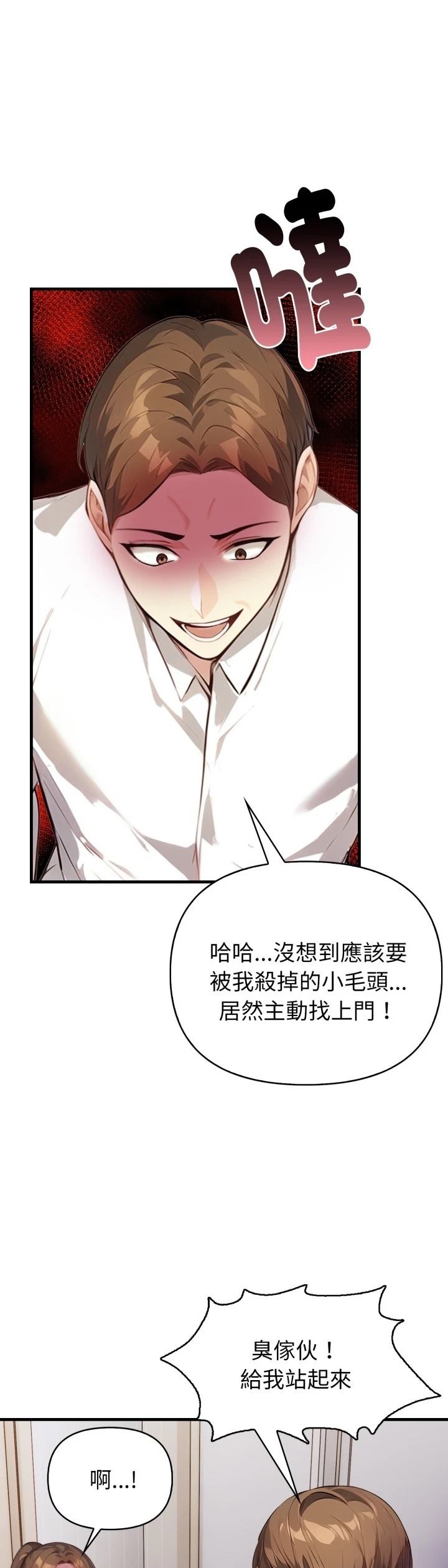 第15话27