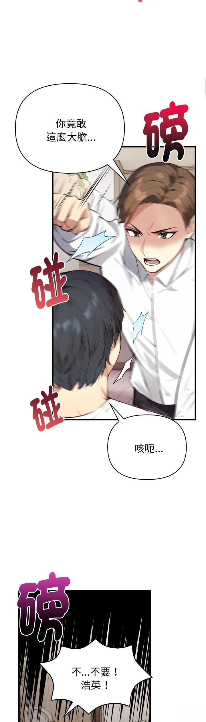第15话29