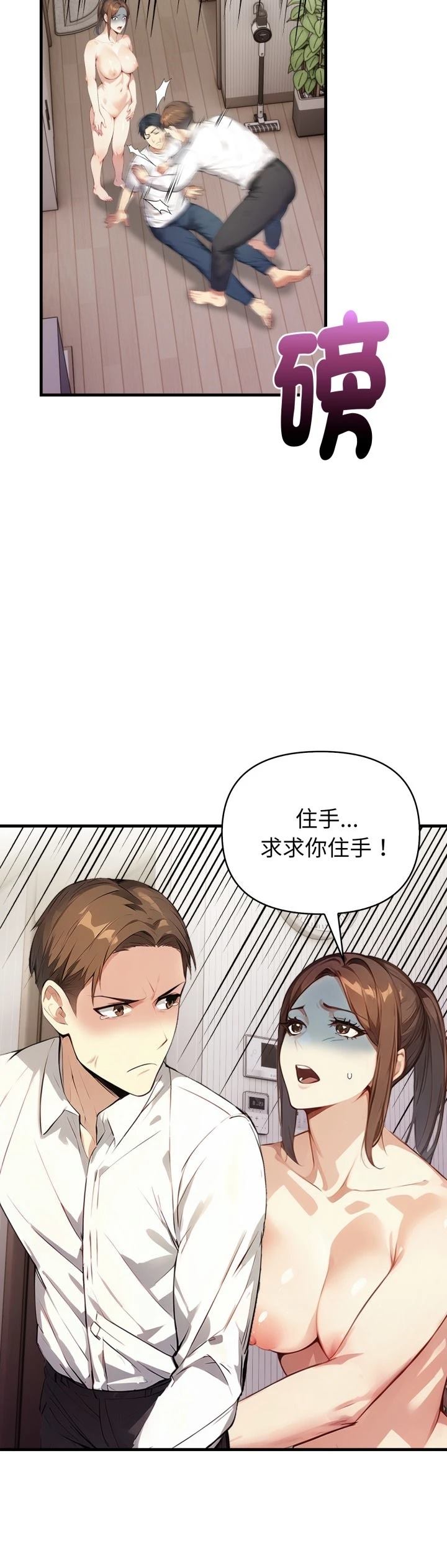第15话30