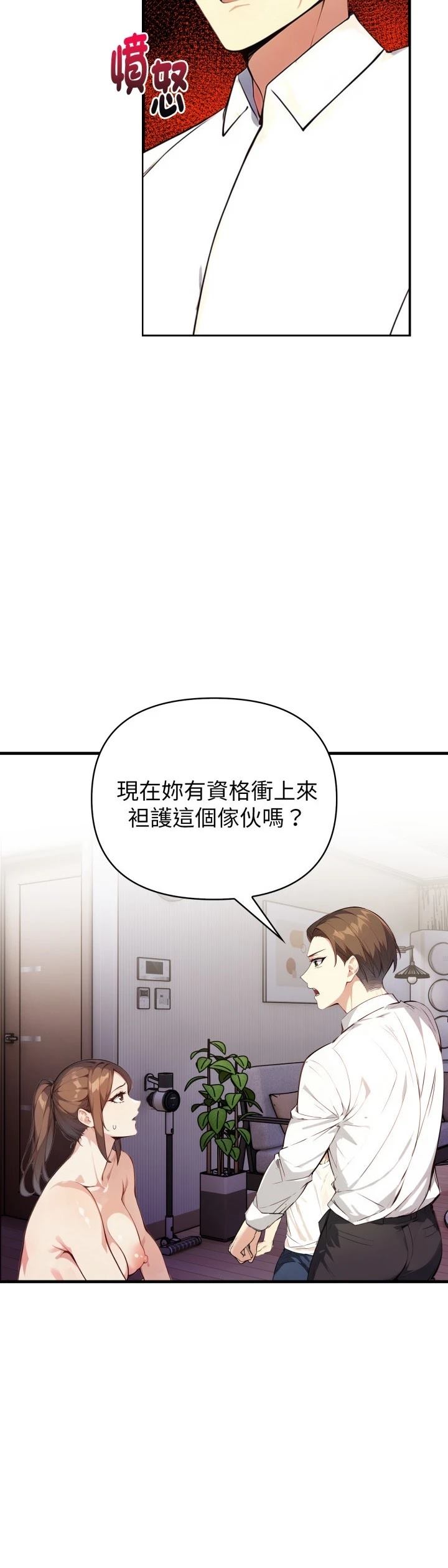 第15话32
