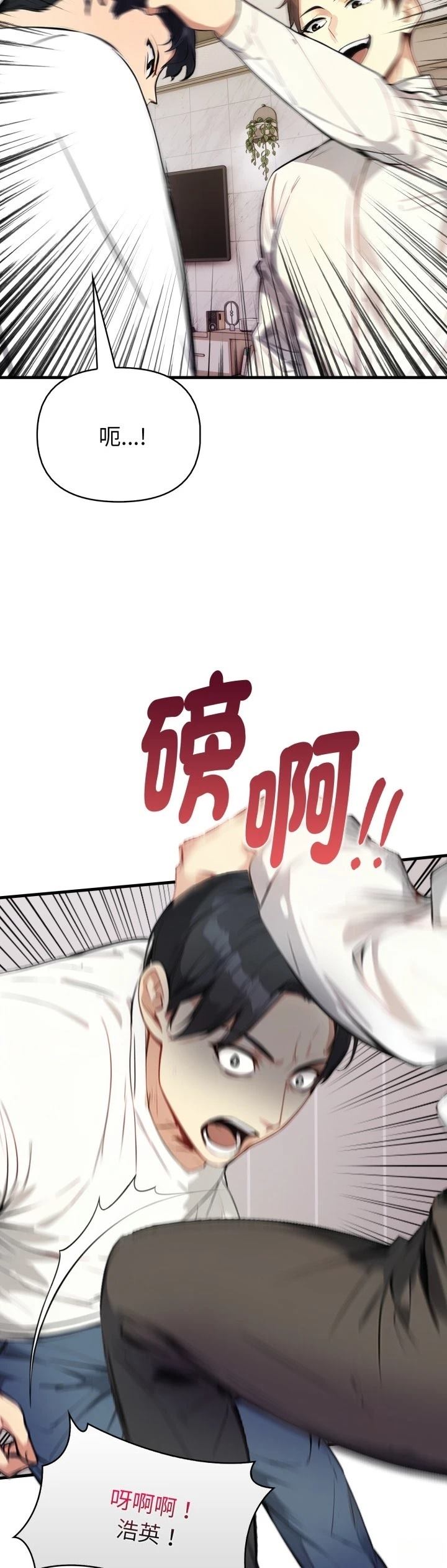 第15话34