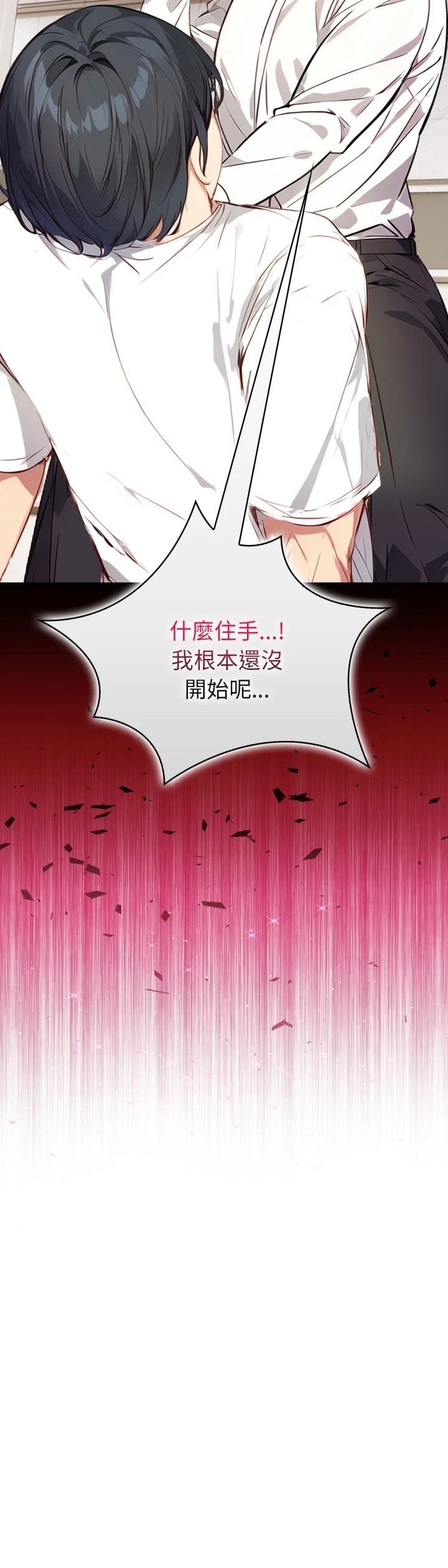 第15话39
