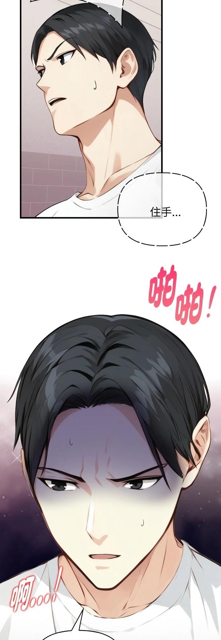 第15话5