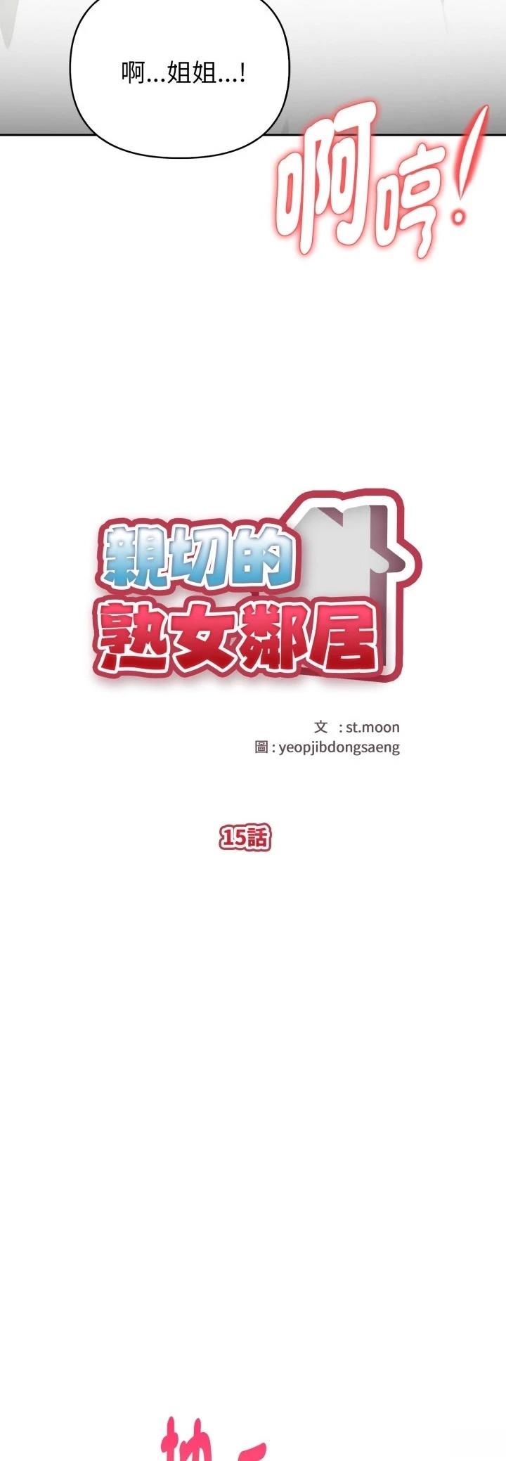 第15话6