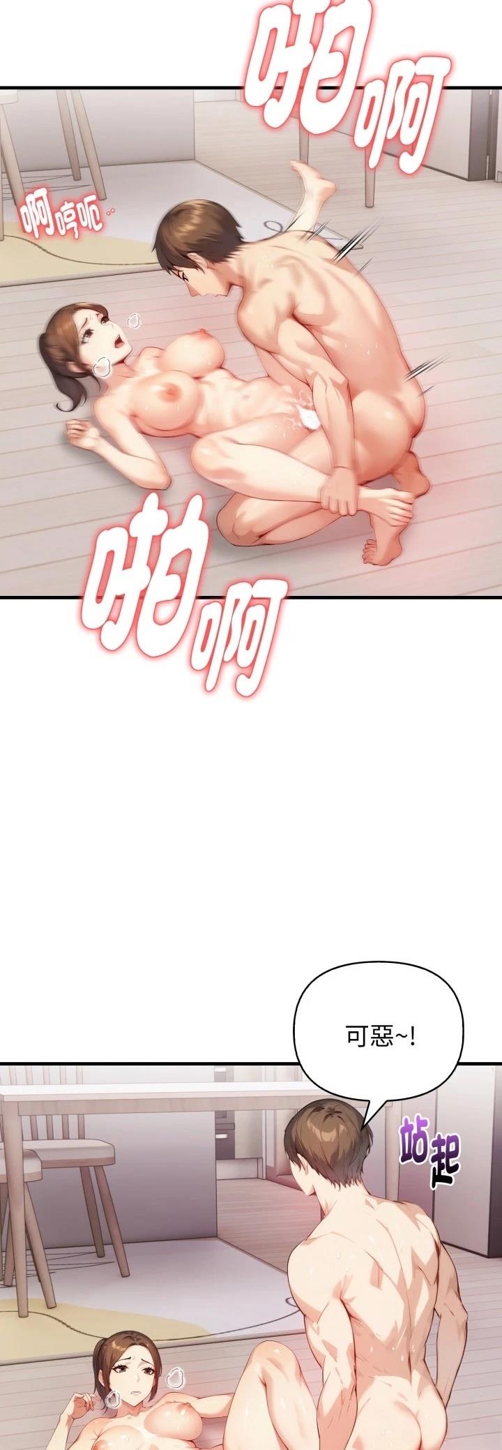 第15话9