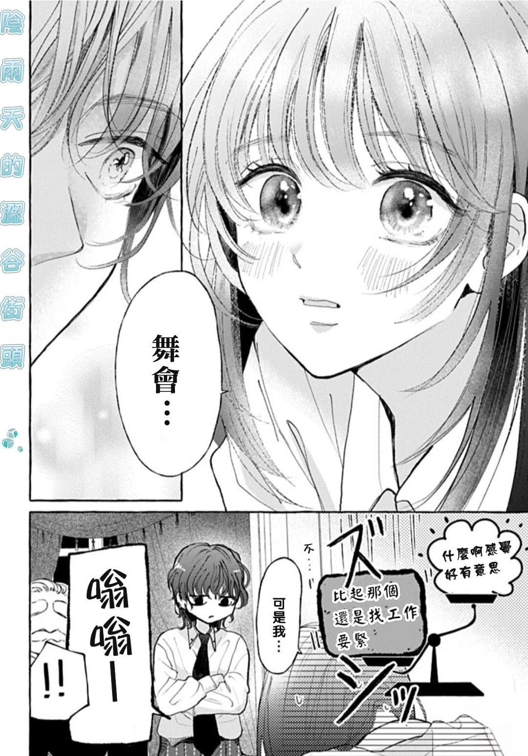 第1.2话0