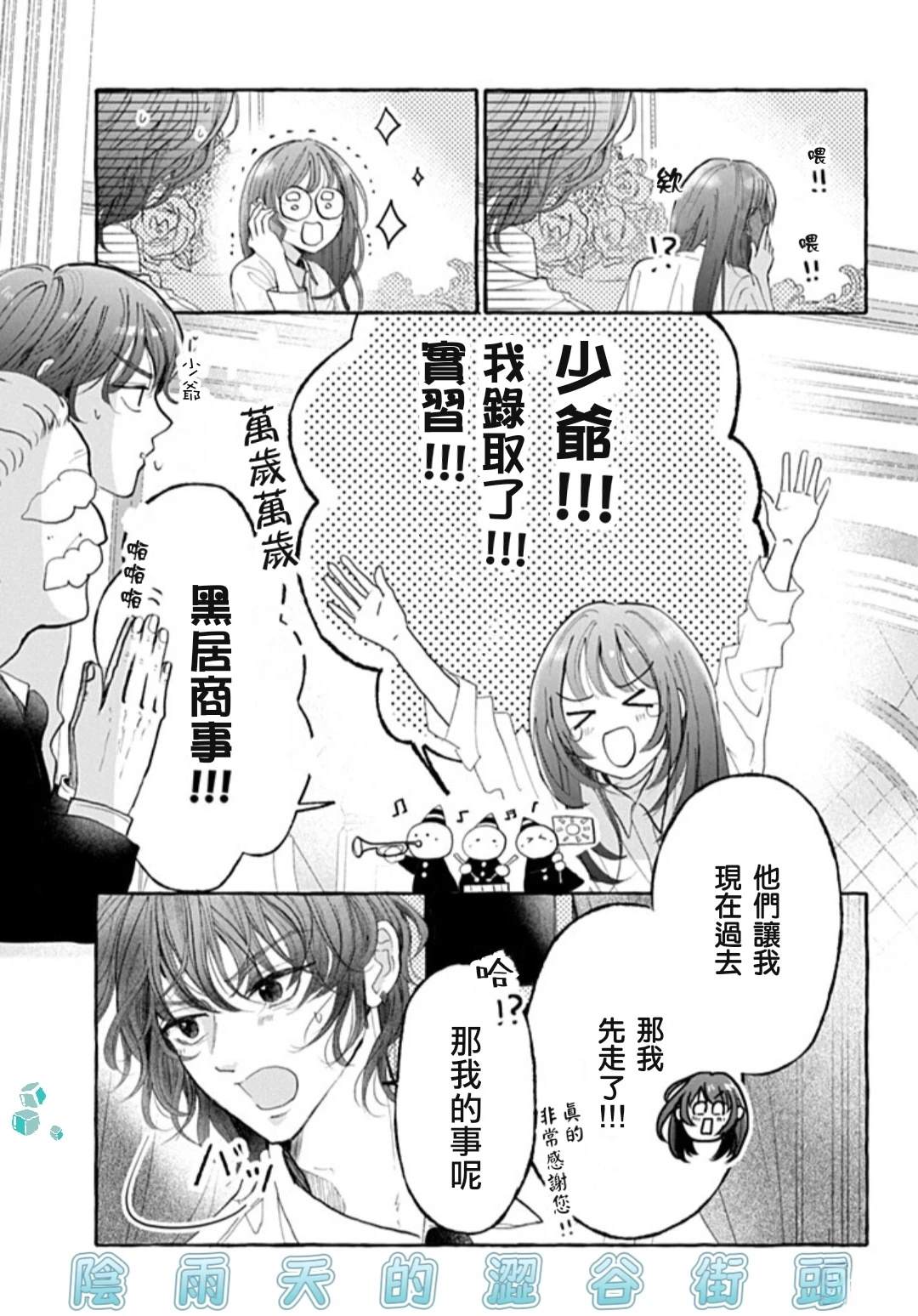 第1.2话1