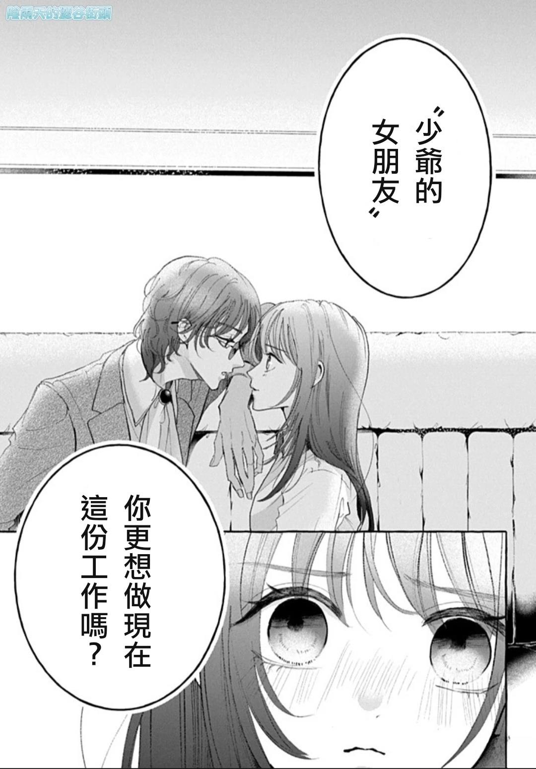 第1.2话13