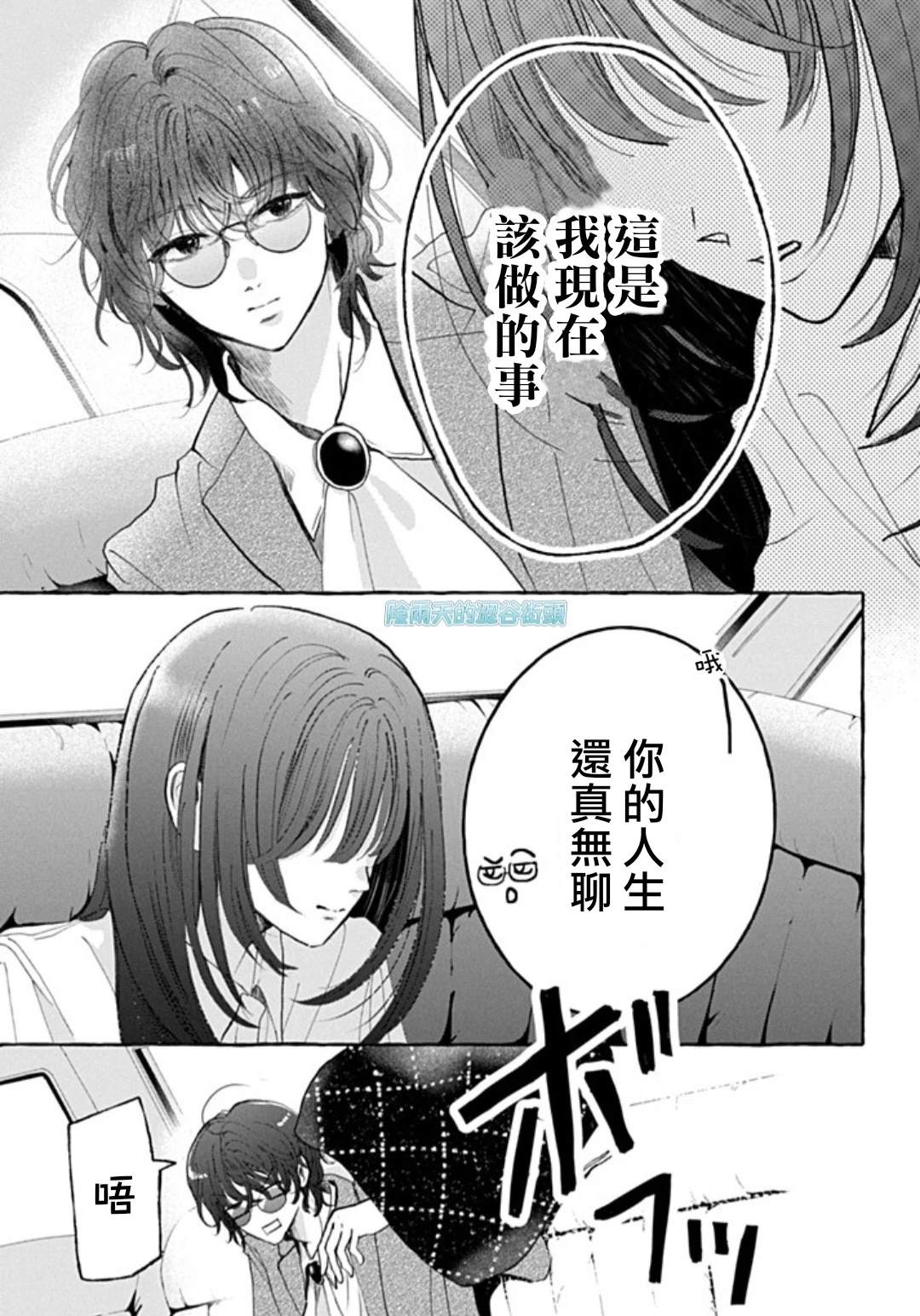 第1.2话15