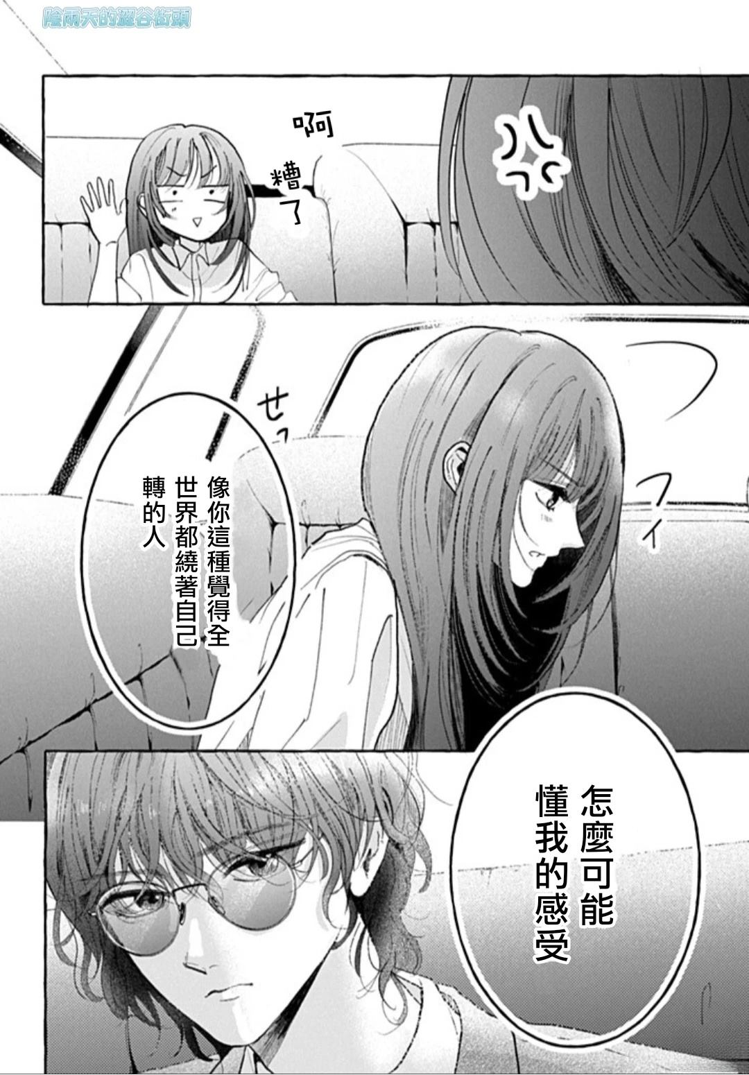 第1.2话16