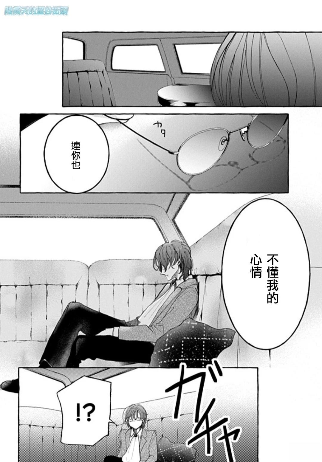 第1.2话18