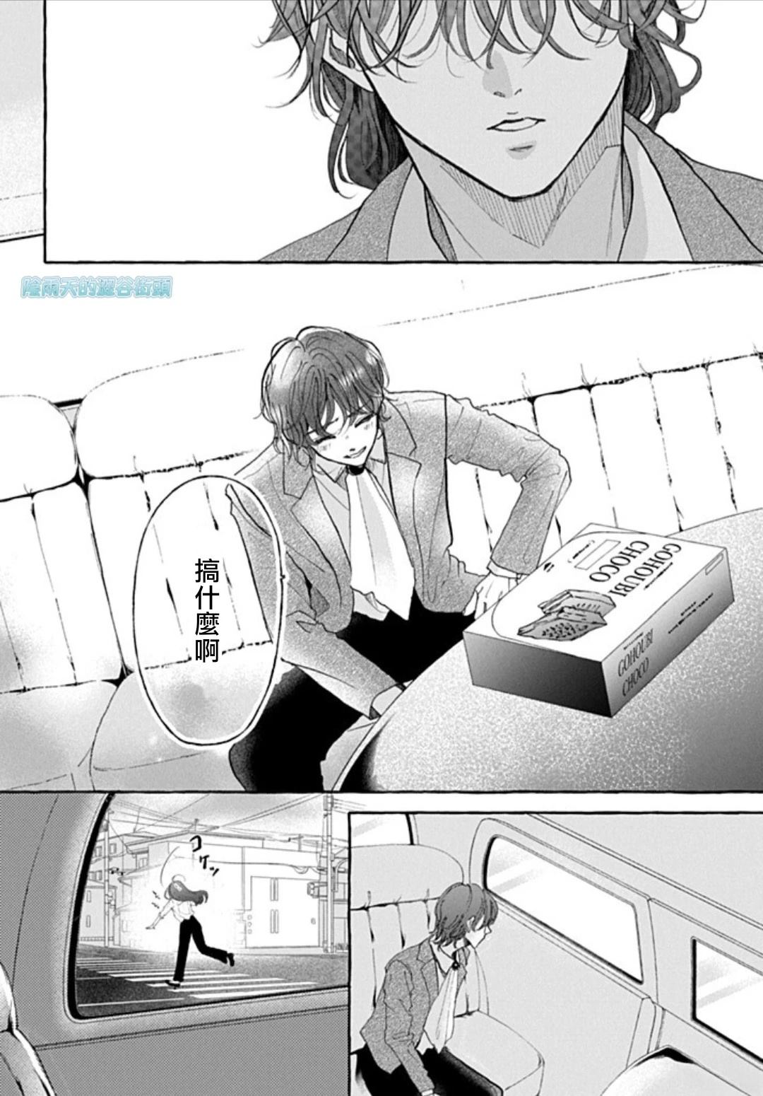 第1.2话20