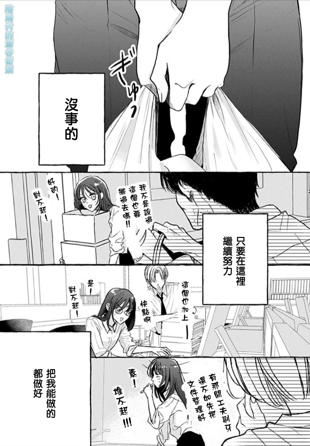 第1.2话23