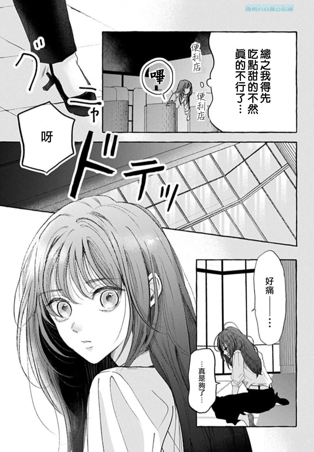第1.2话25