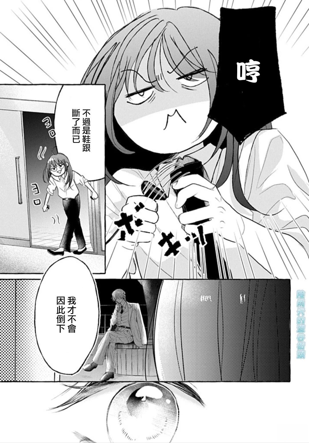 第1.2话27