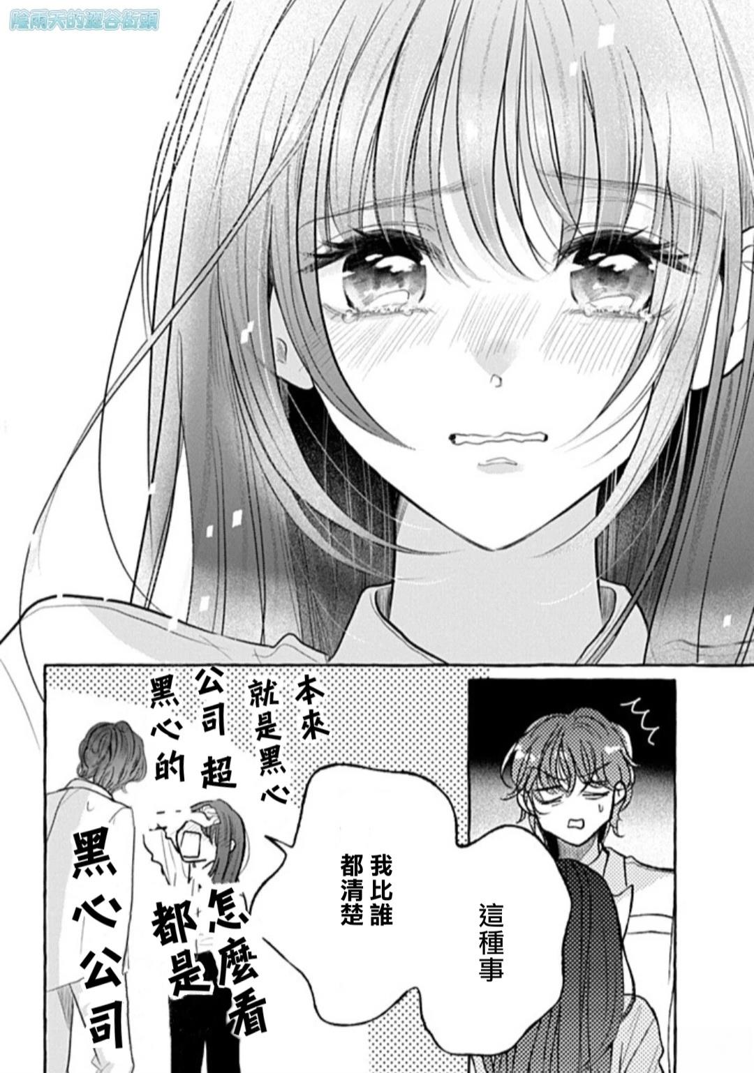 第1.2话30