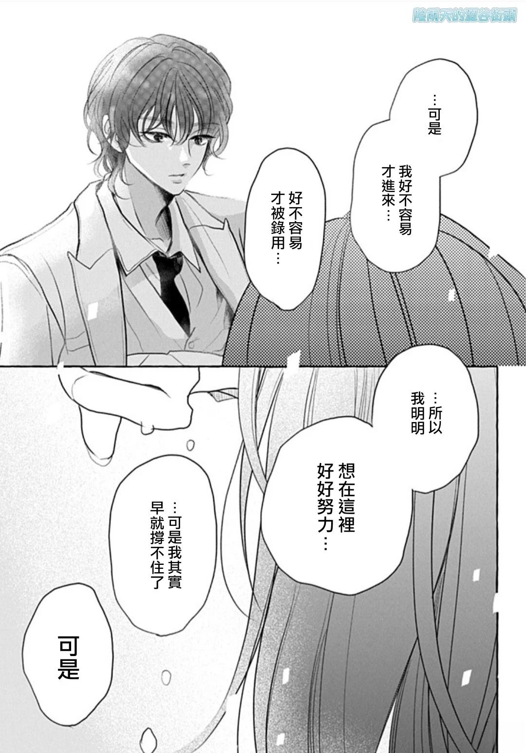 第1.2话31