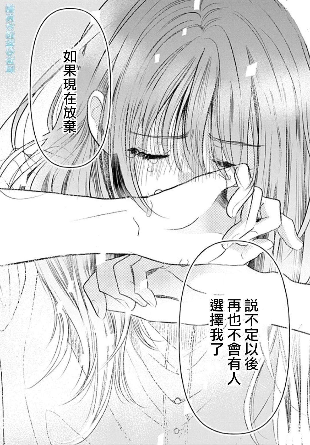 第1.2话32