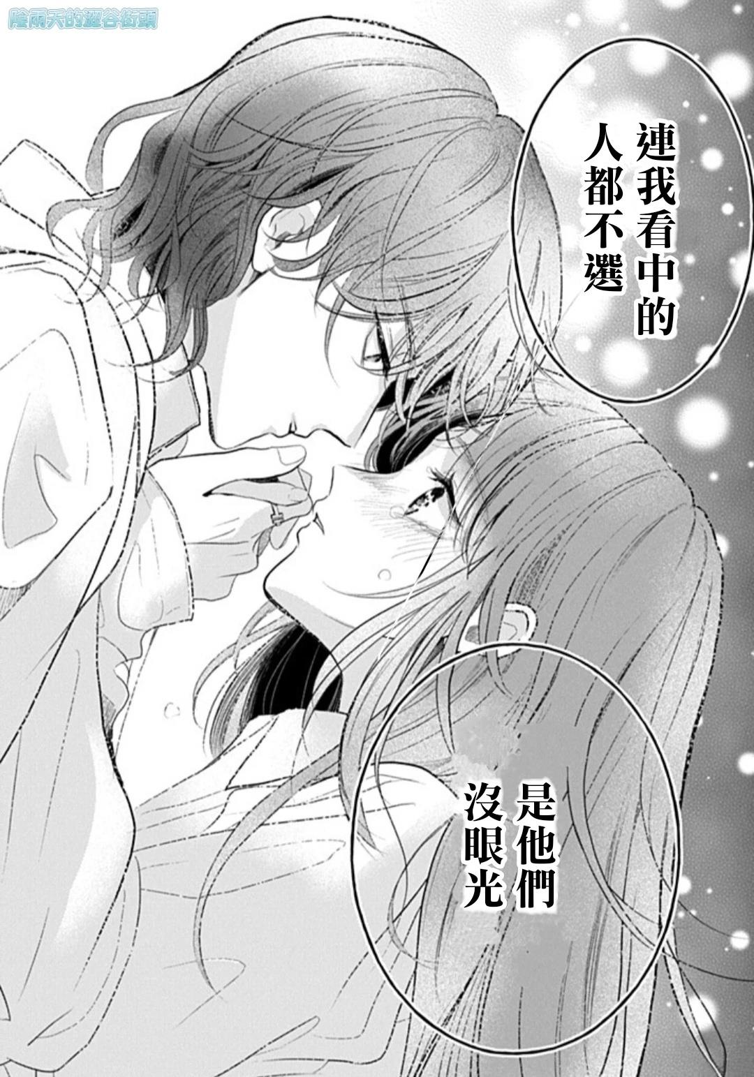 第1.2话34