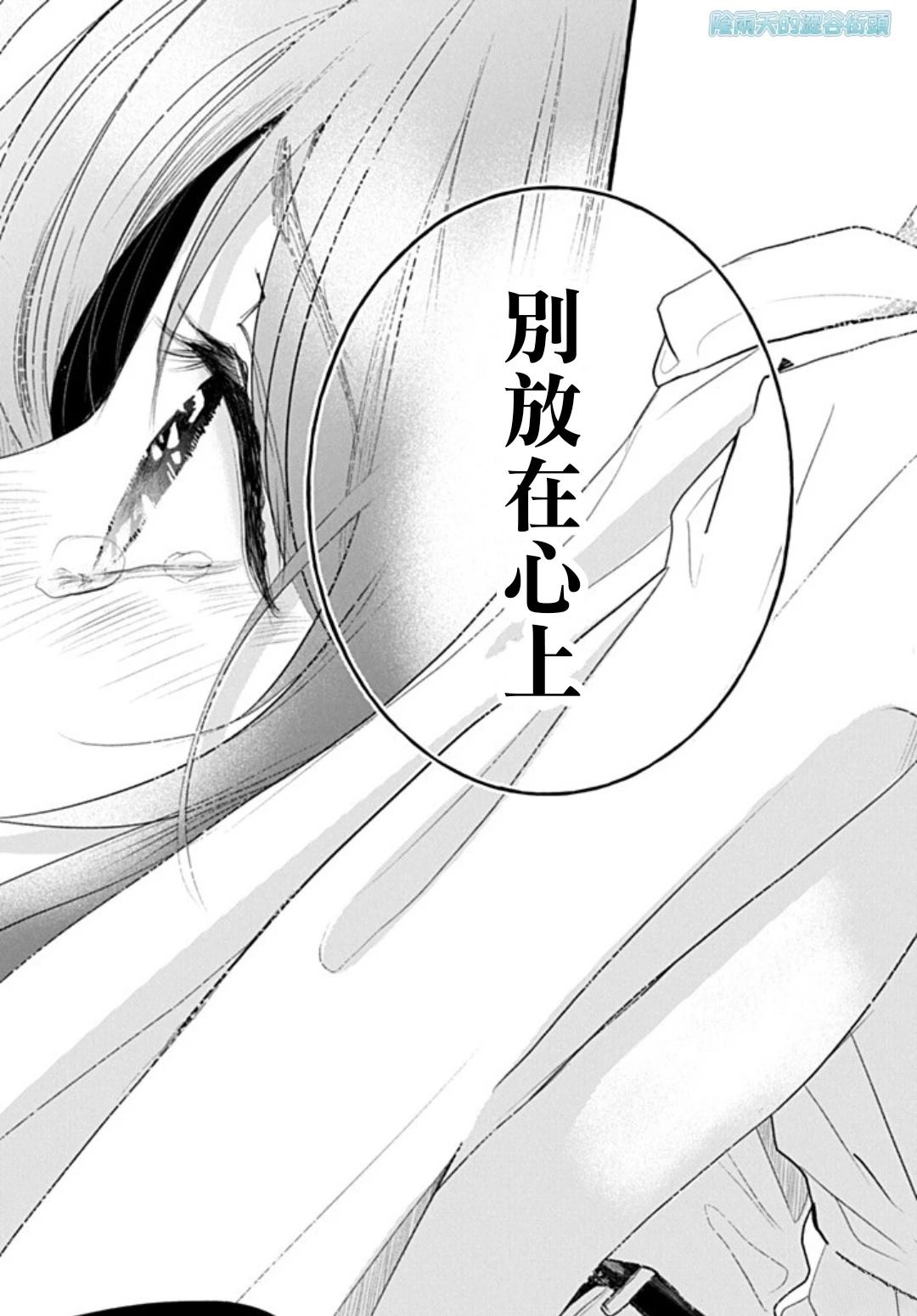 第1.2话35