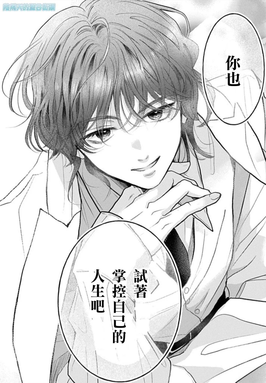 第1.2话38