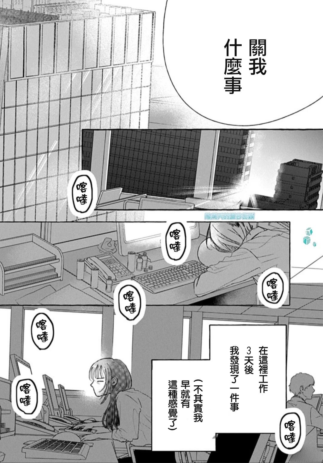 第1.2话4