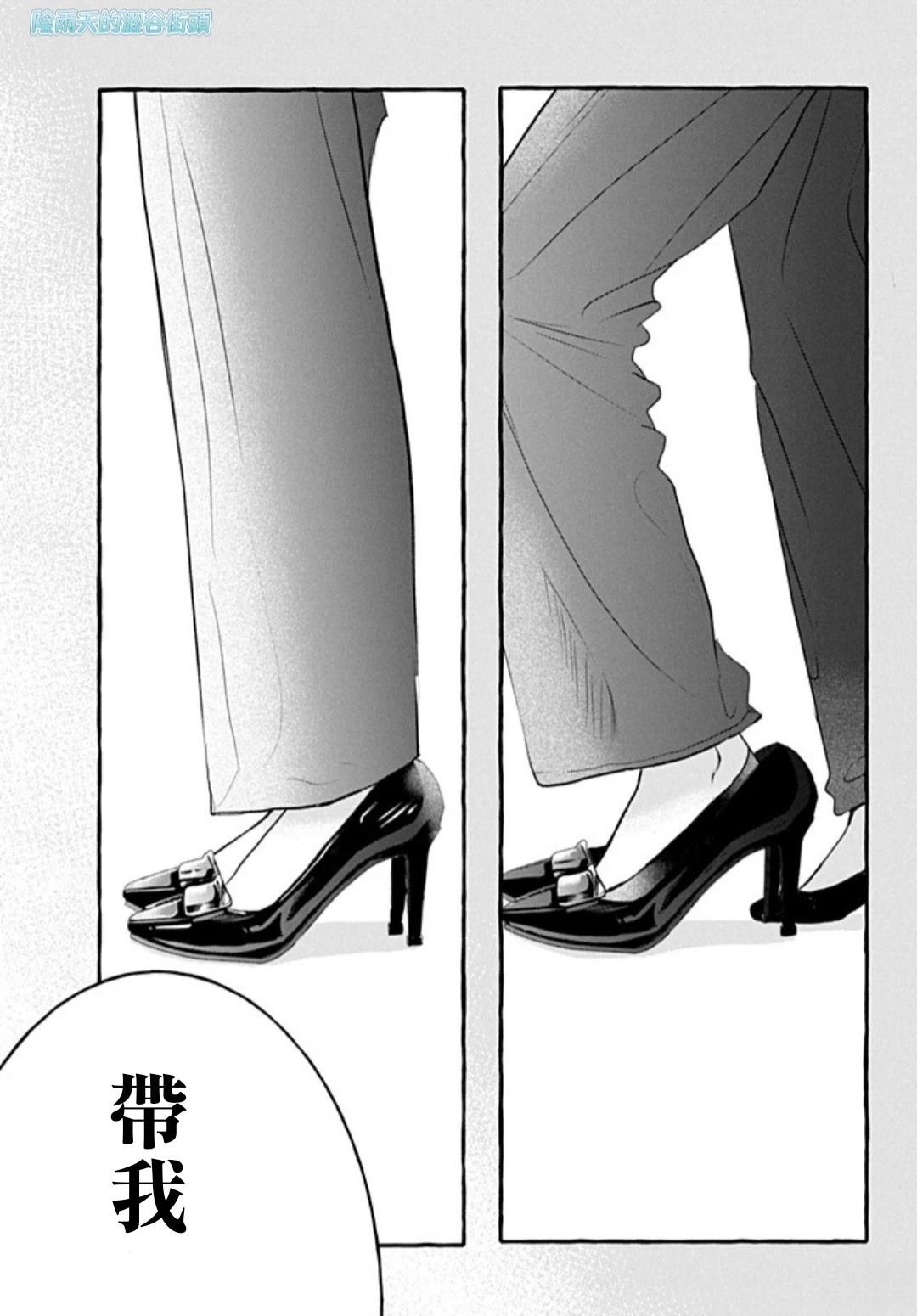 第1.2话41