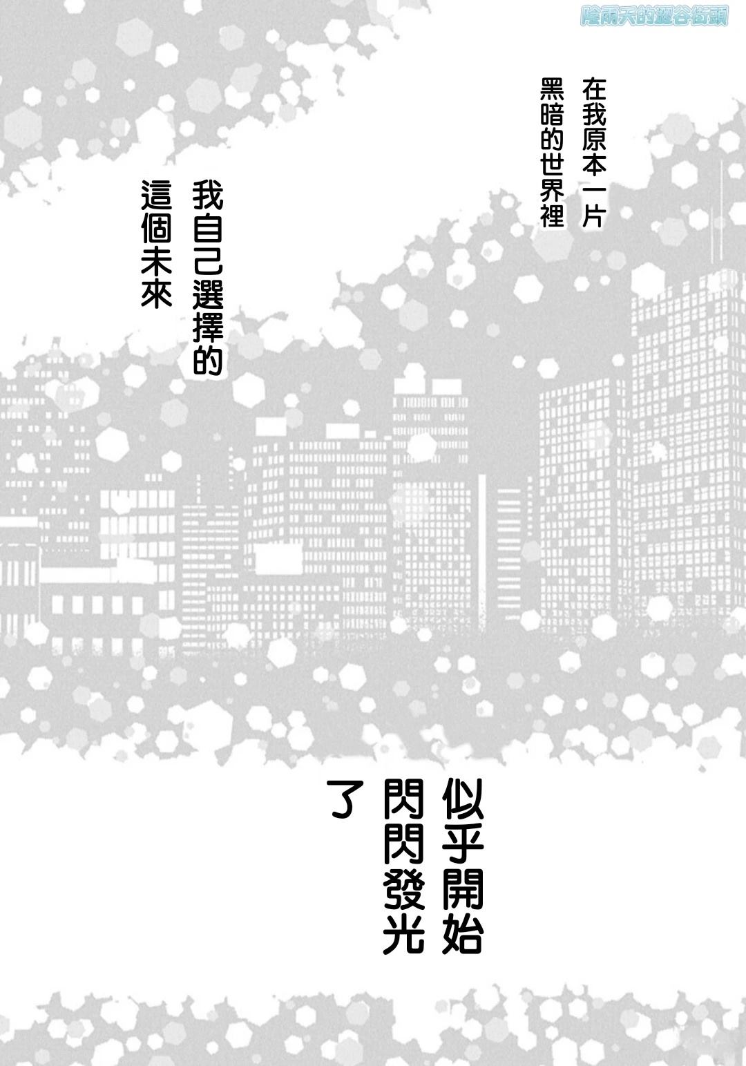 第1.2话43