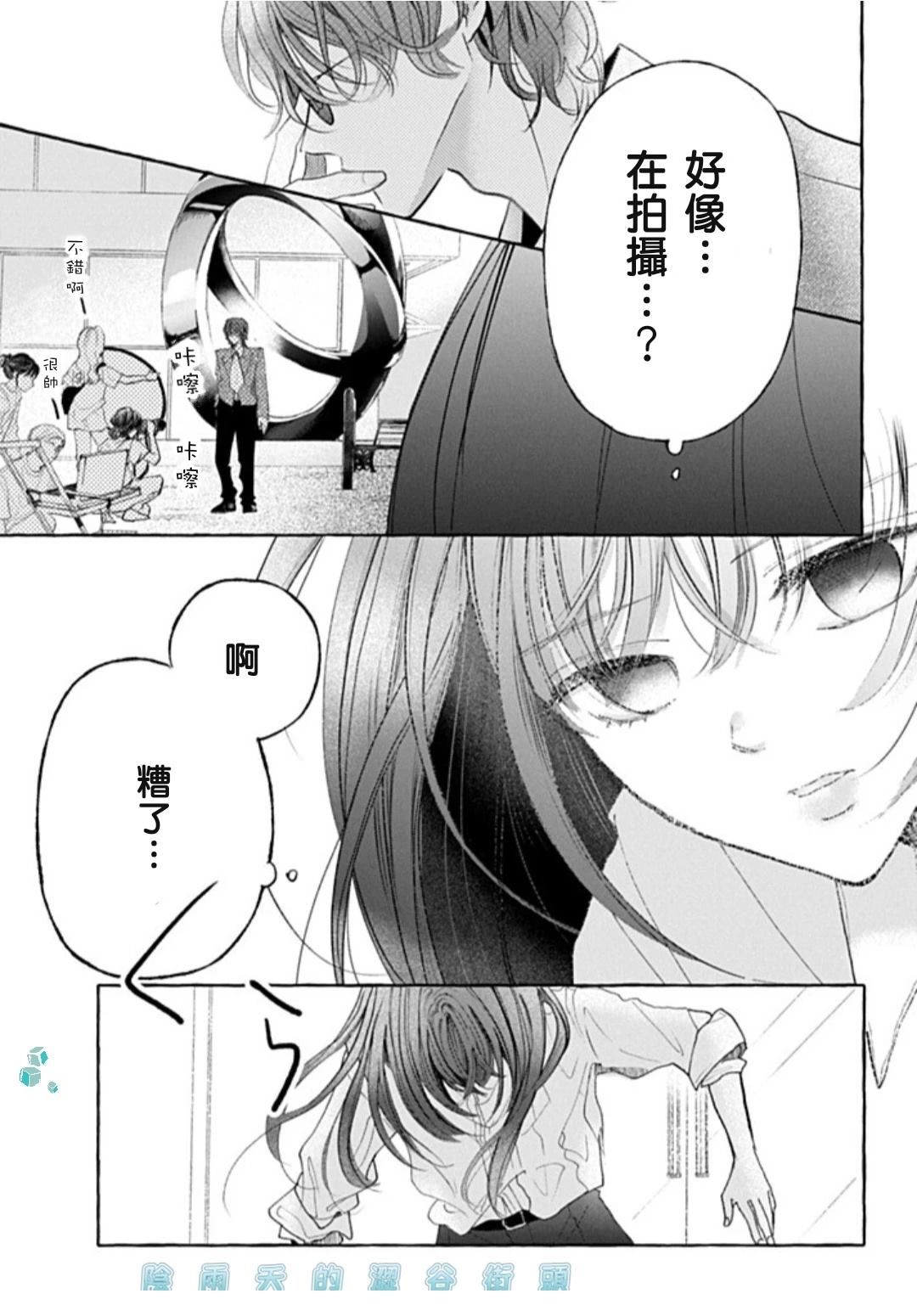 第1.2话7