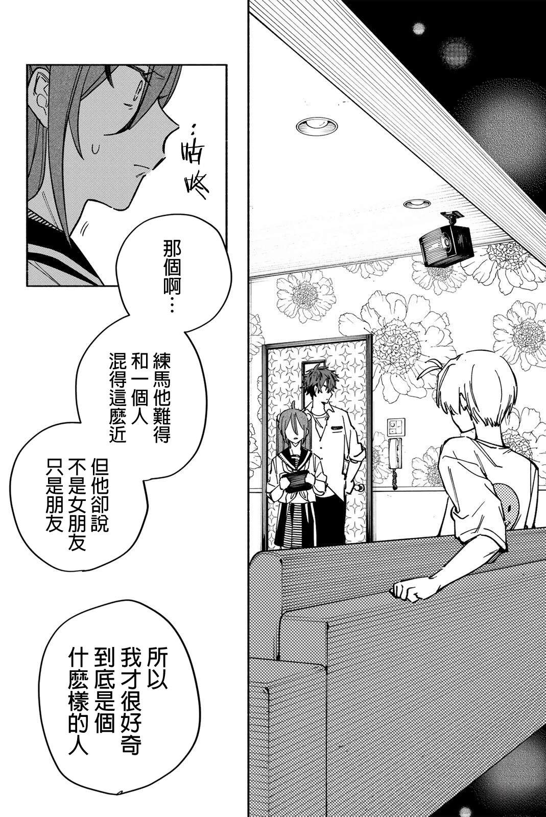 第4话15