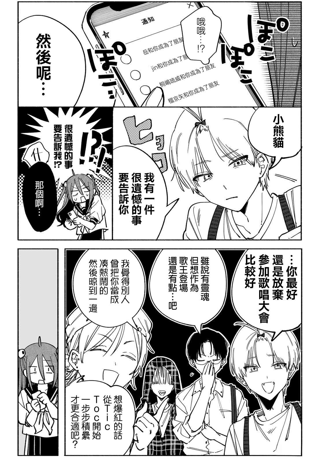 第4话19