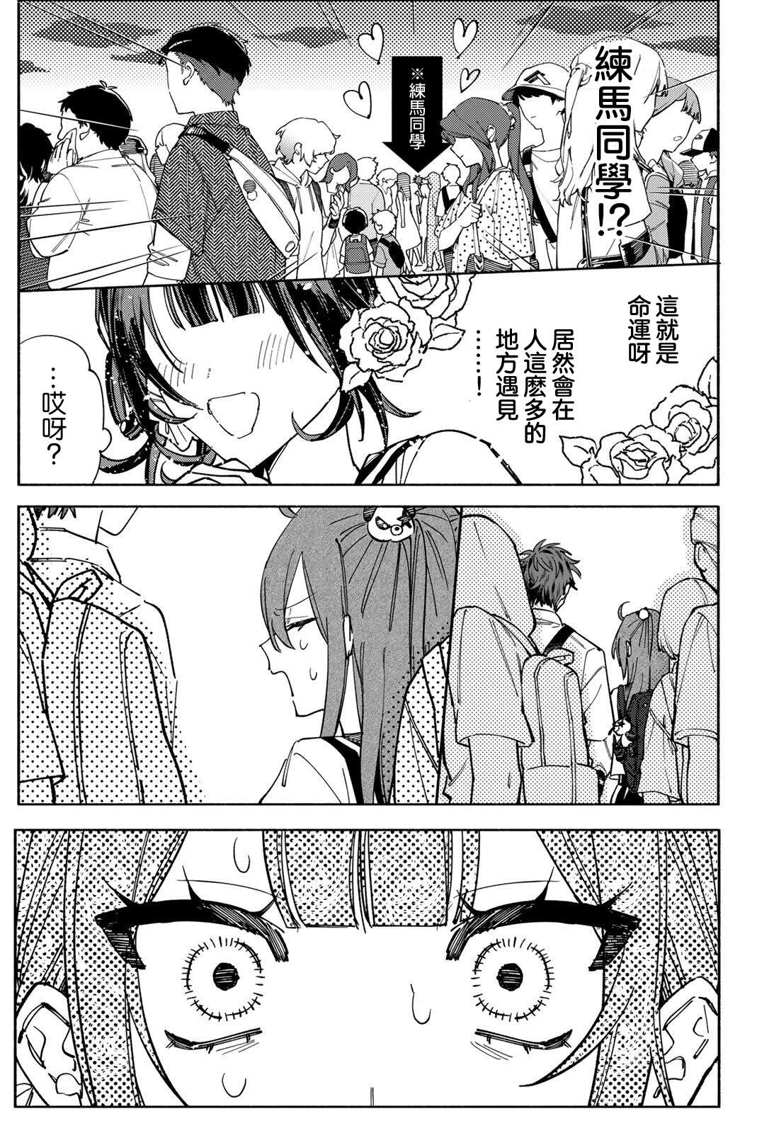 第4话28
