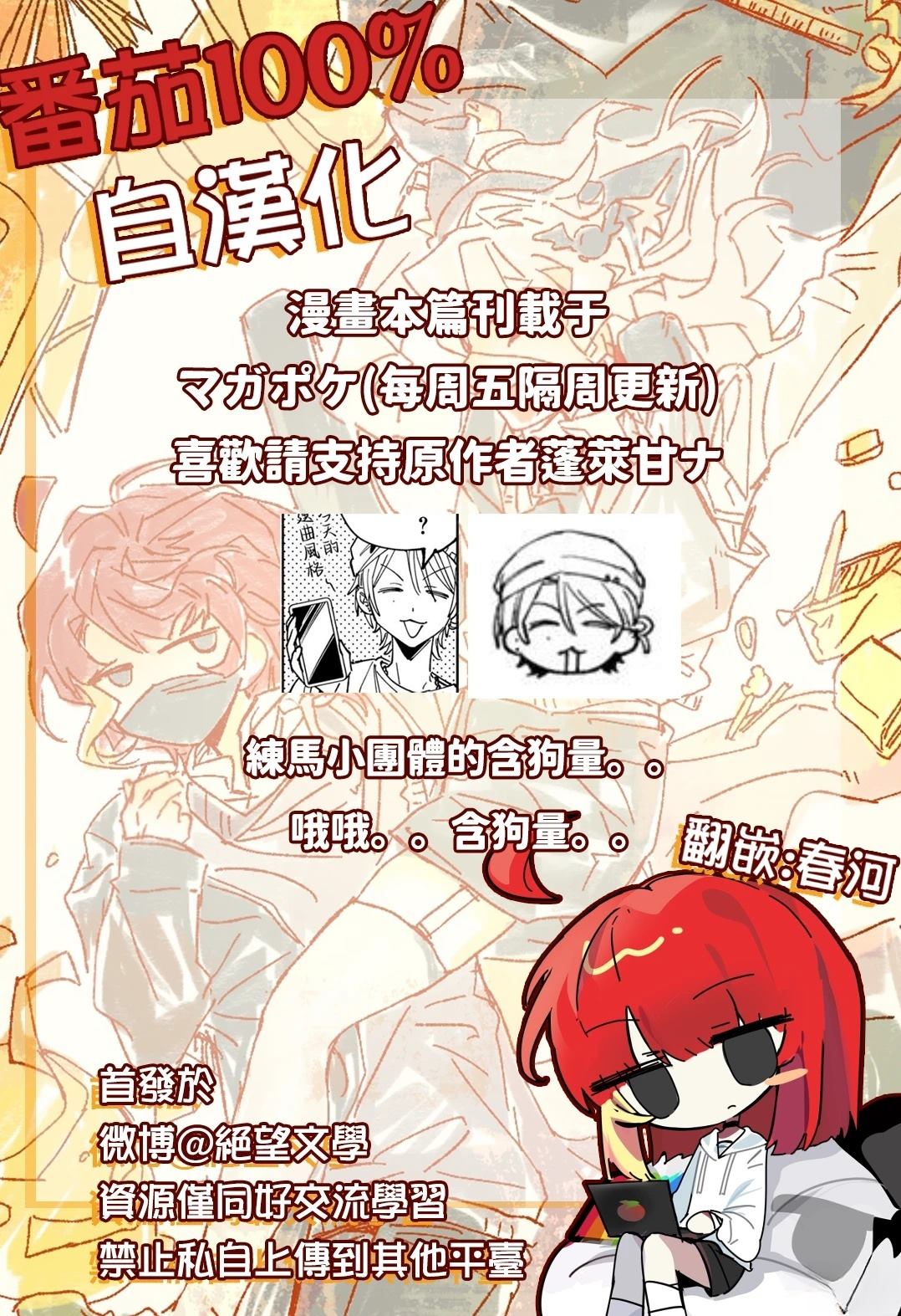 第4话30