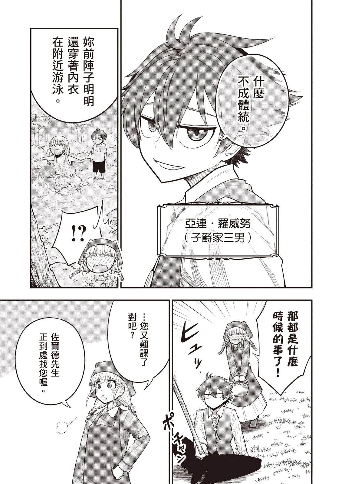 第1卷10