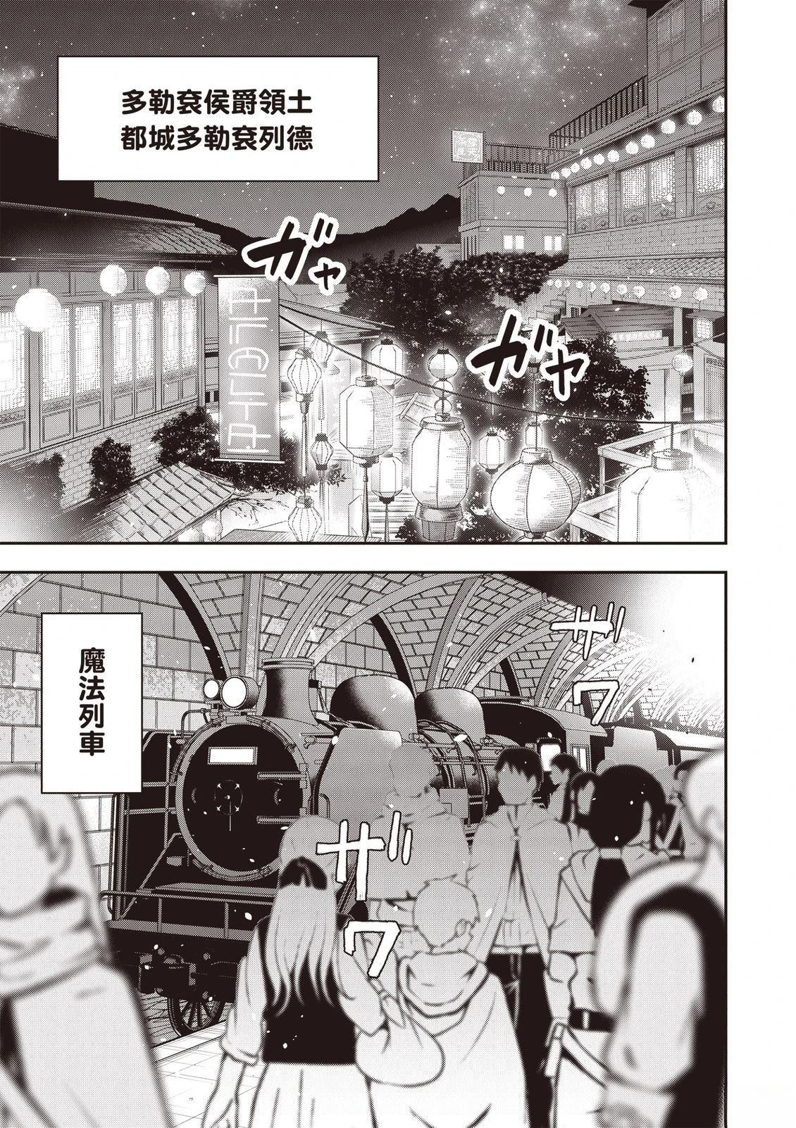 第1卷102