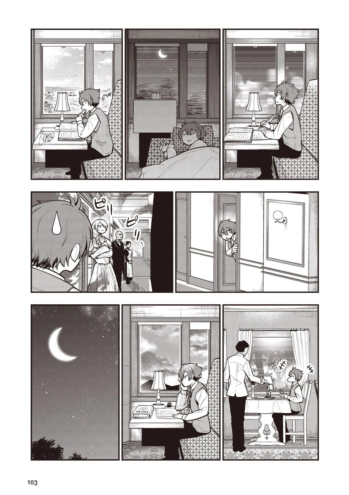 第1卷104