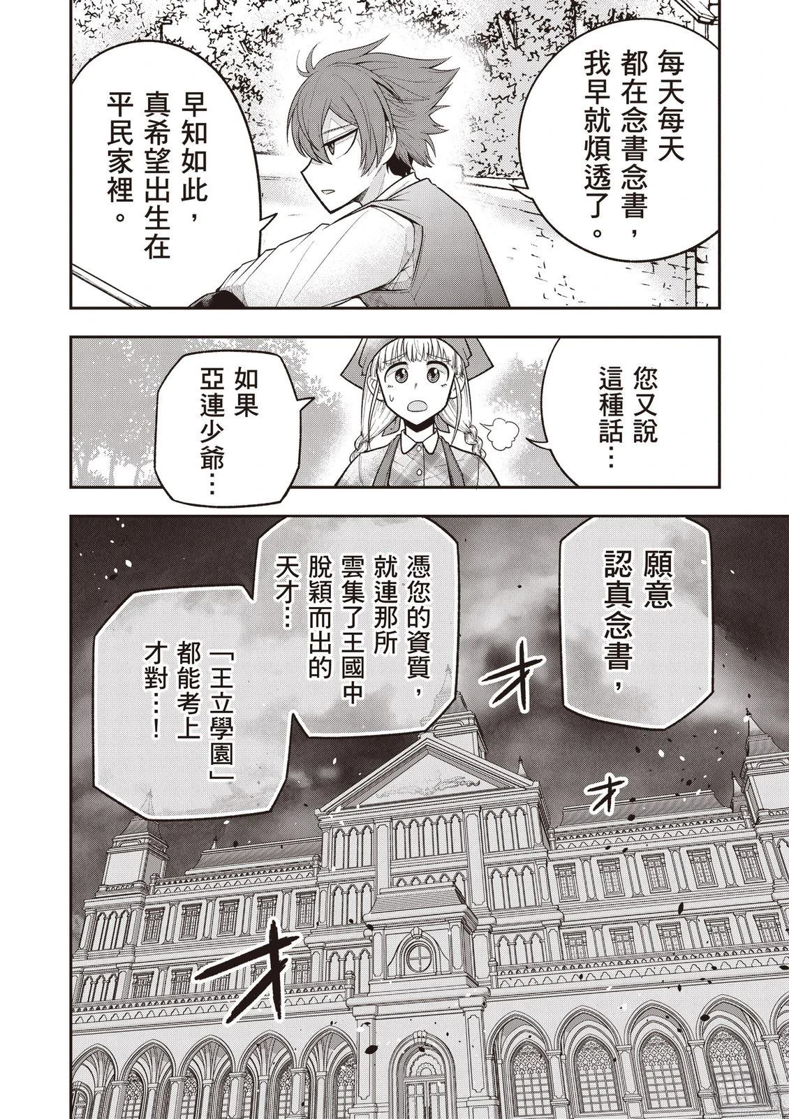 第1卷11