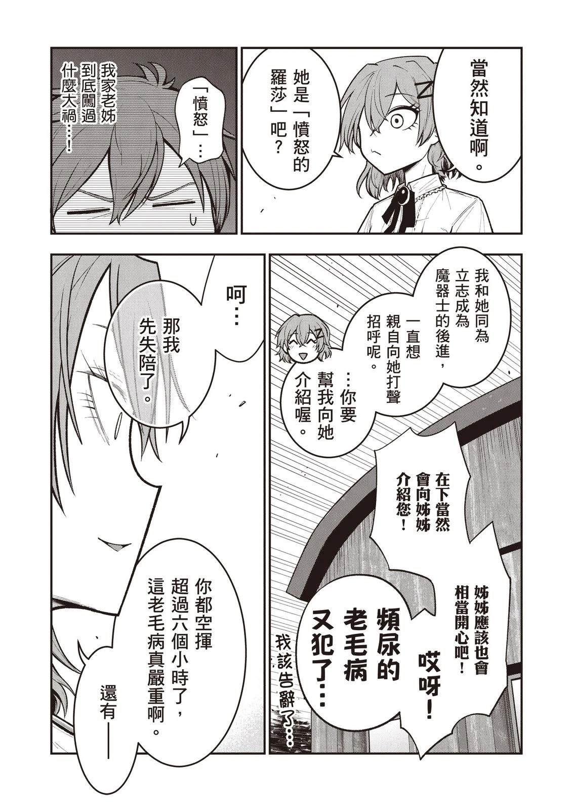 第1卷114