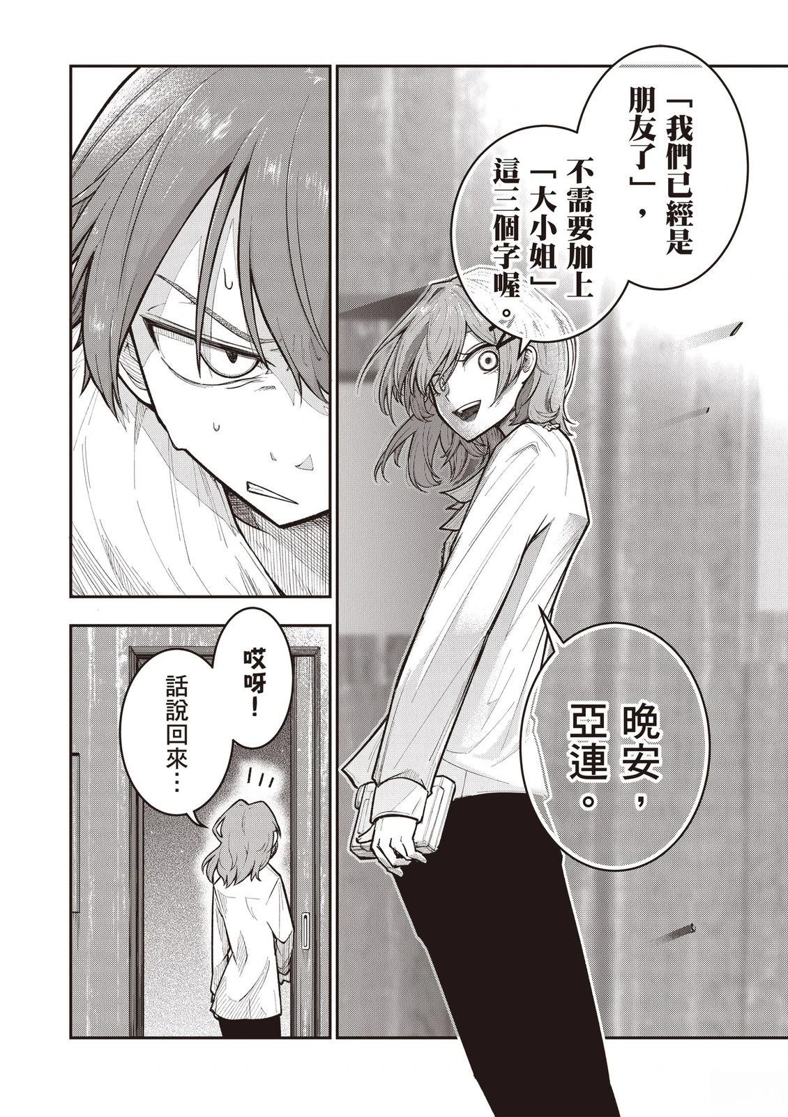 第1卷115