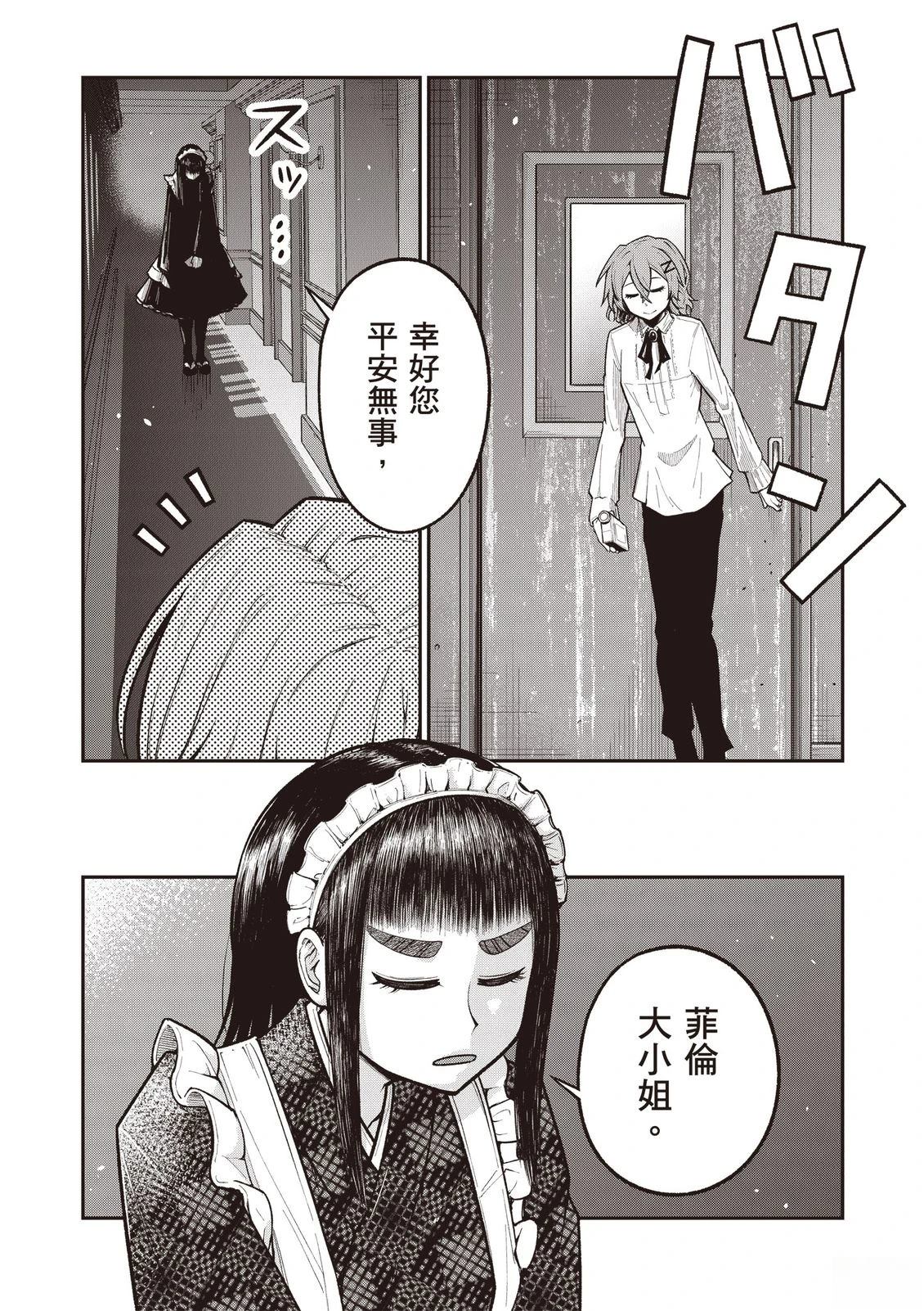 第1卷117
