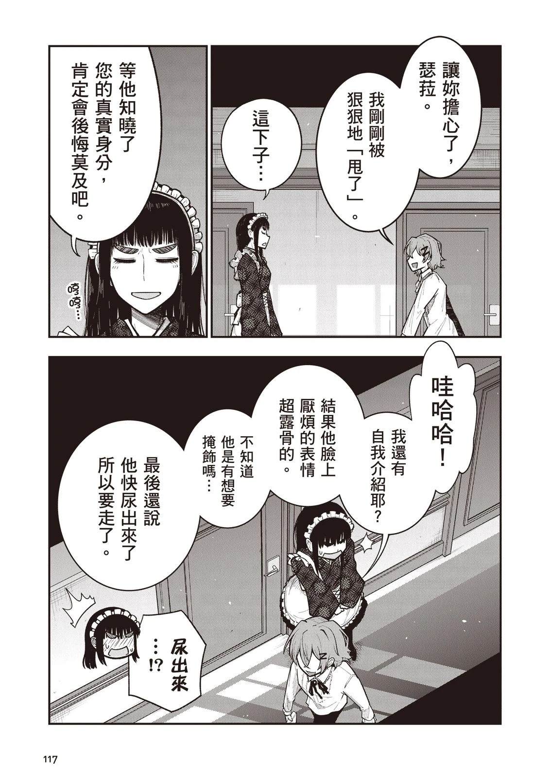 第1卷118