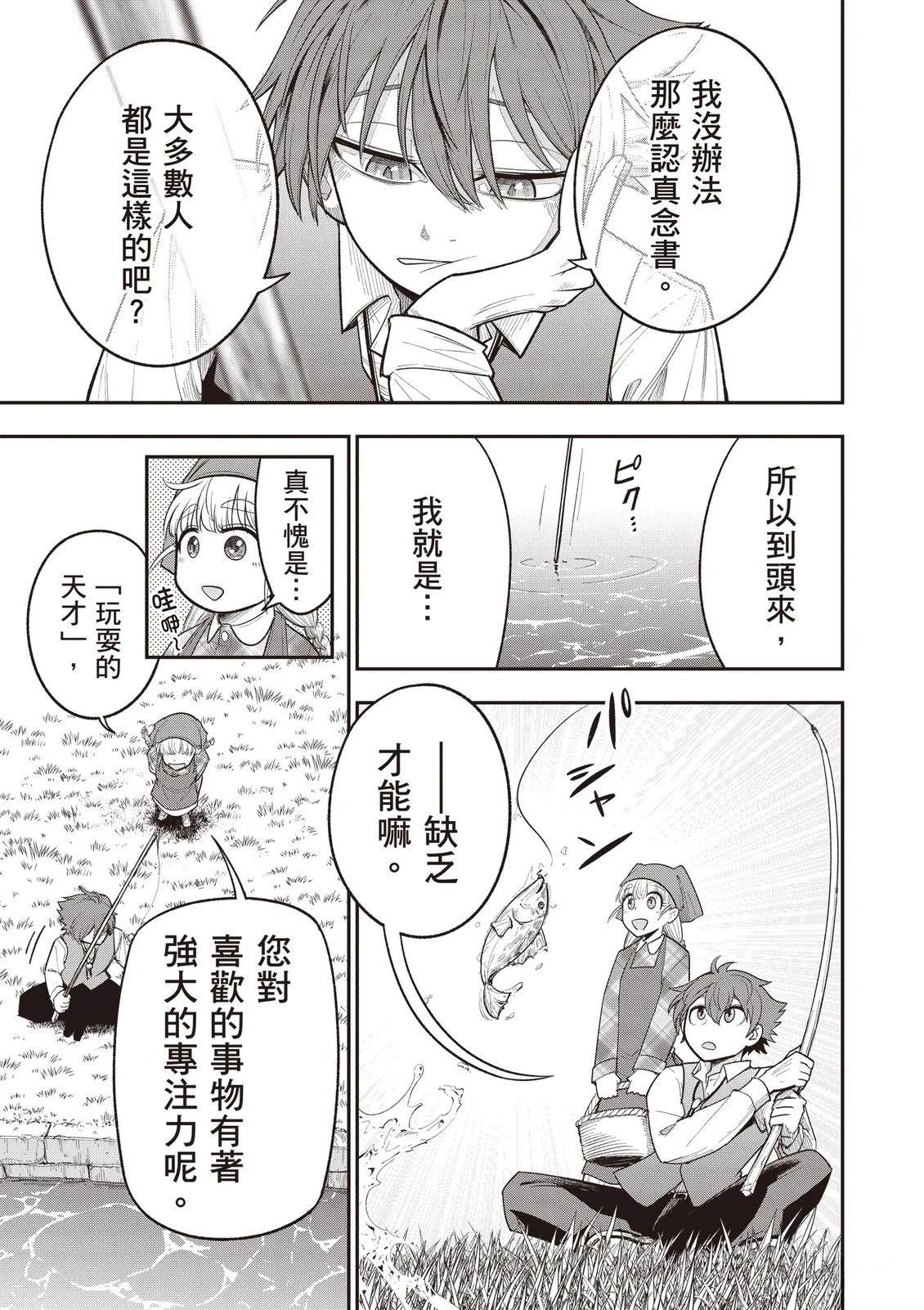 第1卷12