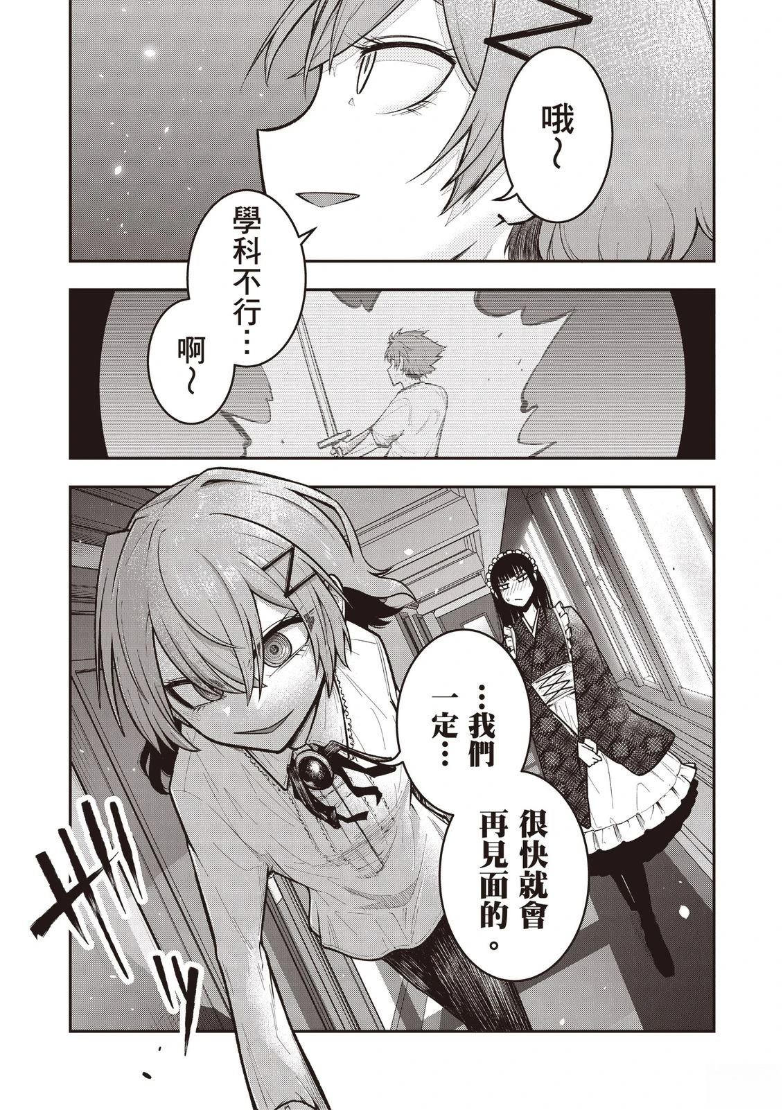第1卷120