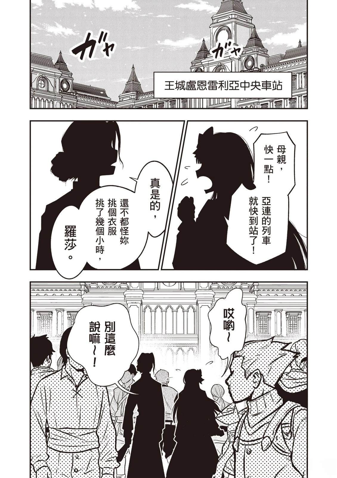 第1卷121