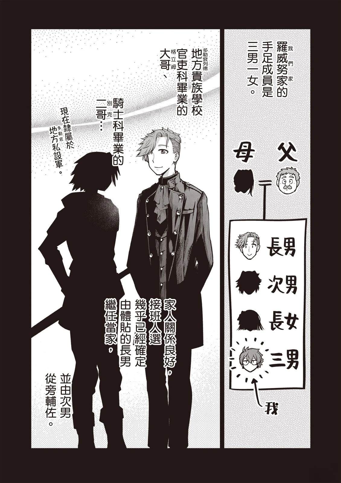 第1卷124