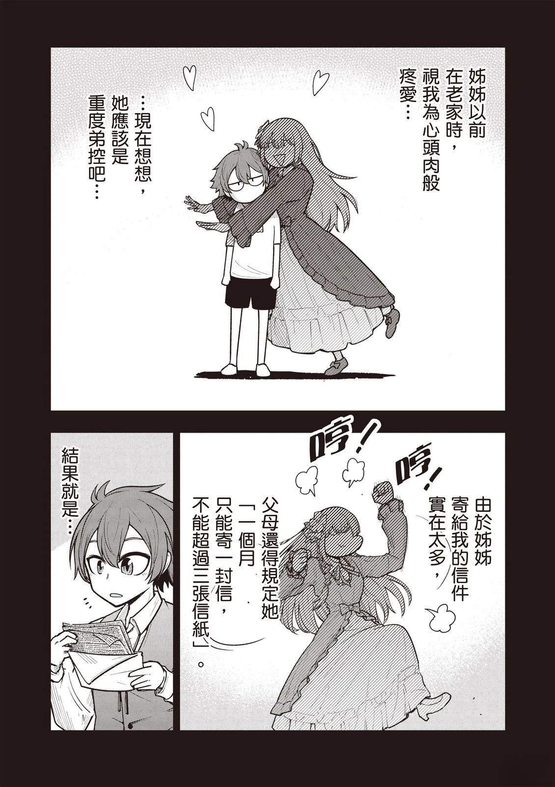 第1卷126