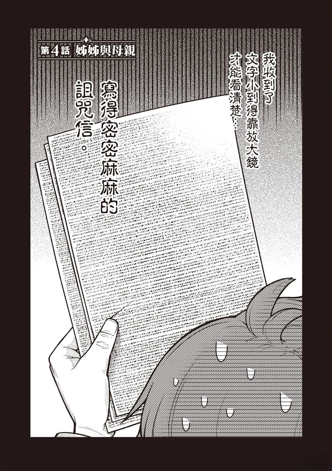 第1卷127